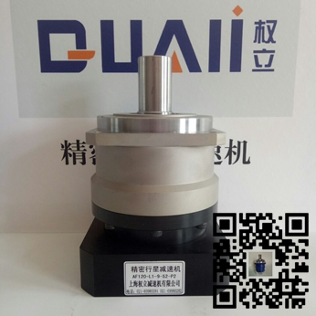 上海權立精密行星減速機